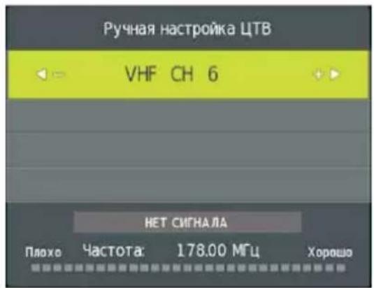 DEXP H24E7000M - Ручная настройка ЦТВ - 1