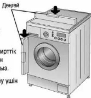 Tase pudel n … vee jaoks