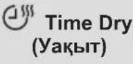 ELECTROLUX EW6D285AE - Time Dry (Уакыт) Wool (Жүн мата) бағдарламасында - 4