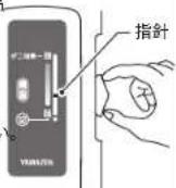 Yamazen YMS-F36P - 就寝時の温度について - 1