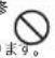 Yamazen YMS-F36P - 警告 - 1