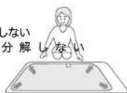 Yamazen YMS-F36P - 安全のため、お守りください - 1
