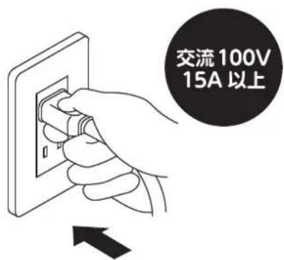 Yamazen BC-2PL - ご使用方法 - 3