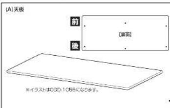 Yamazen CGD-1055 - 昇降式パソコンデスク - 2