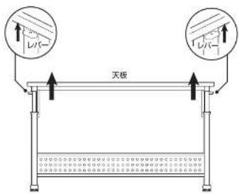 Yamazen CGD-1055 - ■天板の下げ方 - 1