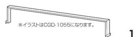 Yamazen CGD-1255 - 昇降式パソコンデスク - 6