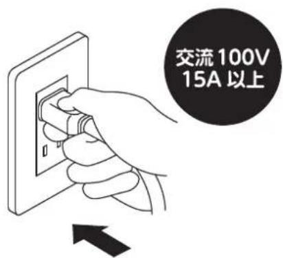 Yamazen BC-KET22D - ご使用方法 - 3