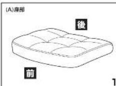 Yamazen FCL-42A - ファブリックチェア アーム付き - 2