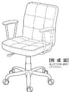 Yamazen FCL-42A - 2