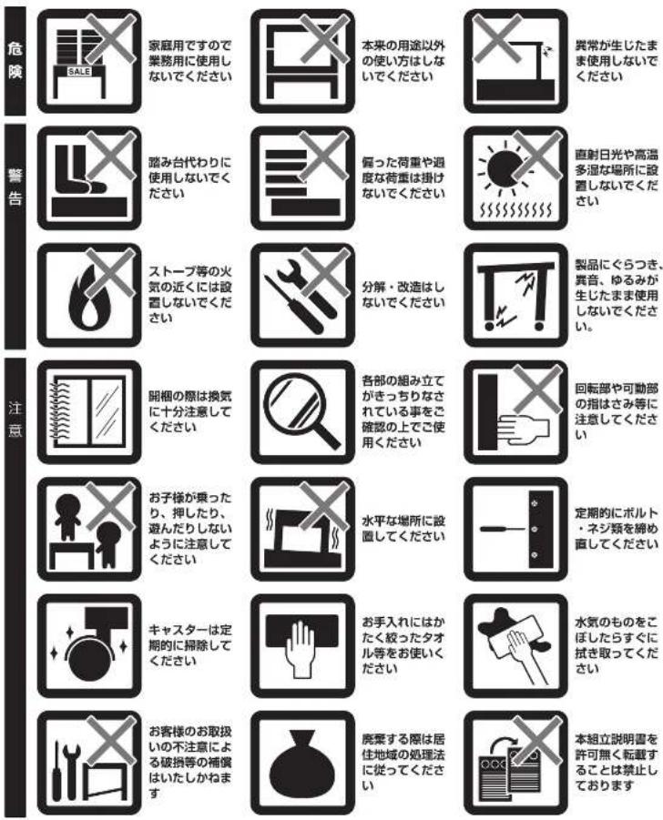 Yamazen FCL-42A - 座面の高さ調節 - 2