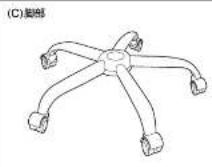 Yamazen FCL-42A - ファブリックチェア アーム付き - 4