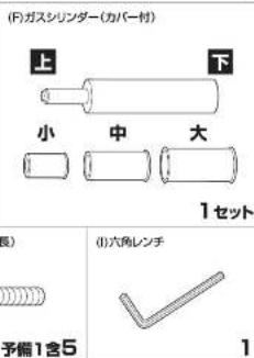 Yamazen FCL-42A - ファブリックチェア アーム付き - 7