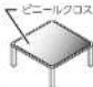 Yamazen CRT-105752T - 注意 - 1