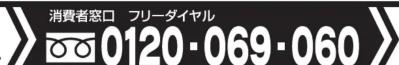 Yamazen ET-4545 - 取扱い・組立説明書は大切に保管してください - 1