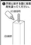 Yamazen ET-4545 - 天板を裏返し、脚部を取り付けます。 - 1
