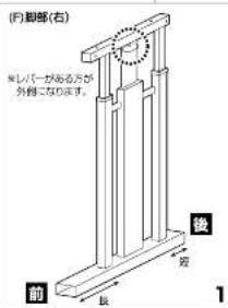 Yamazen CGD-1055SK - 天板を上げる際は、脚部のレバーを上げなくても天板が上がるため、移動させる際は十分ご注意ください。 - 4