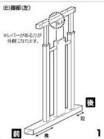 Yamazen CGD-8055SK - 天板を上げる際は、脚部のレバーを上げなくても天板が上がるため、移動させる際は十分ご注意ください。 - 3