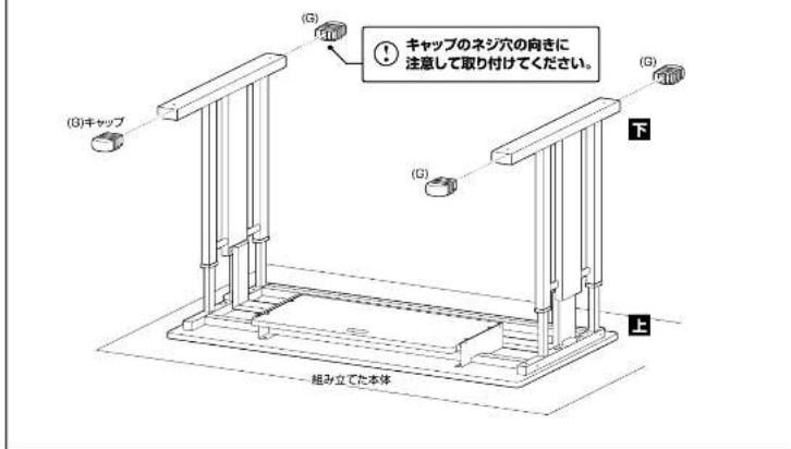 Yamazen CGD-8055SK - CGD-8055SK/1055SK/1255SK共用 - 1