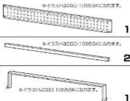 Yamazen CGD-8055SK - 天板を上げる際は、脚部のレバーを上げなくても天板が上がるため、移動させる際は十分ご注意ください。 - 2