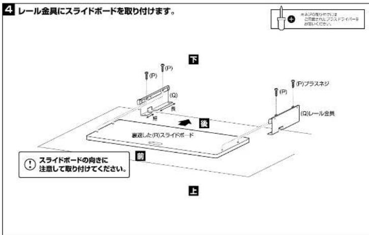 Yamazen CGD-8055SK - CGD-8055SK/1055SK/1255SK共用 - 2