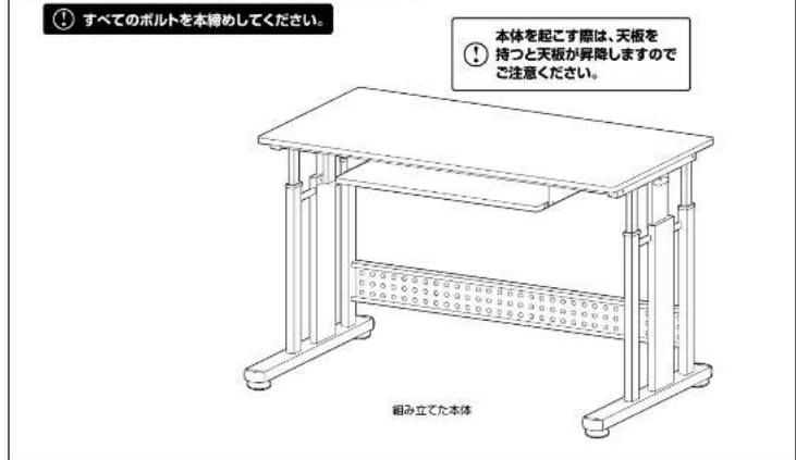 Yamazen CGD-8055SK - CGD-8055SK/1055SK/1255SK共用 - 4