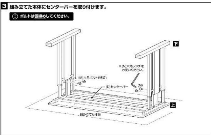 Yamazen CGD-8055SK - CGD-8055SK/1055SK/1255SK共用 - 3