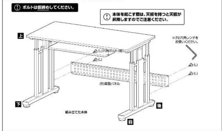 Yamazen CGD-8055SK - CGD-8055SK/1055SK/1255SK共用 - 2
