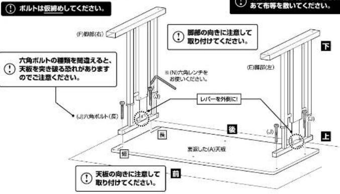 Yamazen CGD-8055SK - 組み立てイラストはCGD-1055SKですが、CGD-8055SKおよび1255SKも同様の手順で組み立ててください。 - 2