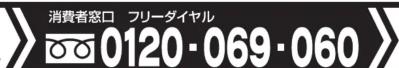Yamazen HGC-89SO - 取扱い・組立説明書は大切に保管してください - 1