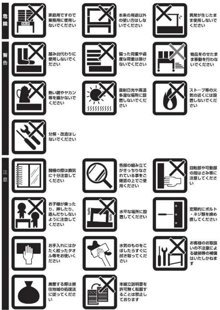 Yamazen SLU-60202 - 組み立て順序 - 3