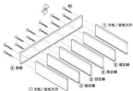 Yamazen CMCR-1160 - 文庫本ラック CMCR-1160 - 2