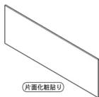 Yamazen CMCR-1160 - ■部品明細 - 4