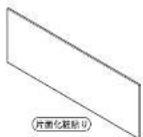 Yamazen CMCR-1160 - ■部品明細 - 4