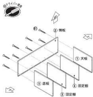 Yamazen GCB-3 - ■部品明細 - 6