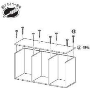 Yamazen GCB-3 - ■部品明細 - 9