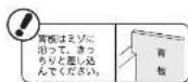 Yamazen GCB-3 - ■部品明細 - 7