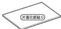 Yamazen KGAB-3 - 【本体用部品】 - 3