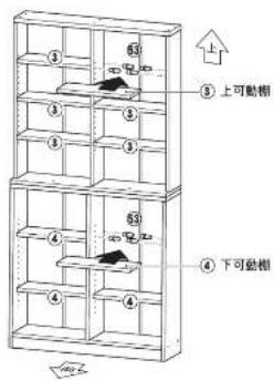 Yamazen SCOR-1890 - SCOR-1890 - 2