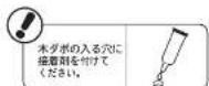 Yamazen SCOR-1890 - SCOR-1890 - 1