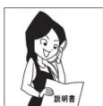 Yamazen SCOR-1890 - 組み立てに必要な工具 - 14
