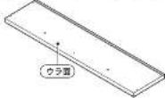 Yamazen SCOR-1890 - ■部品明細 - 8