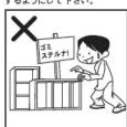 Yamazen SCOR-1890 - 組み立てに必要な工具 - 15