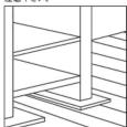 Yamazen SCOR-1890 - 組み立てに必要な工具 - 10