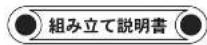 Yamazen SCOR-1890 - SCOR-1890 - 2