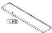 Yamazen SCOR-1890 - ■部品明細 - 1