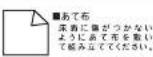 Yamazen SCOR-1890 - 組み立てに必要な工具 - 2