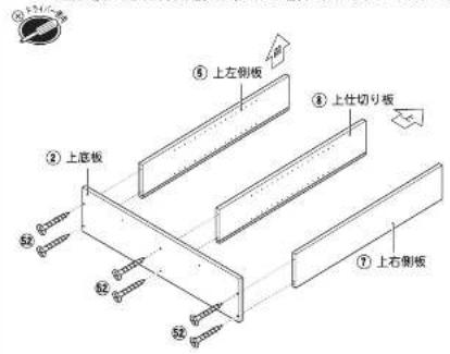 Yamazen SCOR-1890 - SCOR-1890 - 3