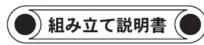 Yamazen SCOR-1890 - SCOR-1890 - 2