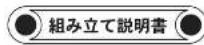 Yamazen SCOR-1890 - SCOR-1890 - 5