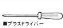 Yamazen SCOR-1890 - 組み立てに必要な工具 - 1